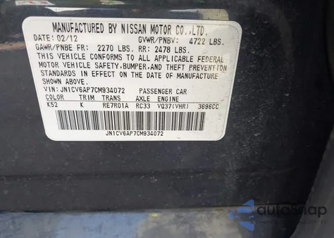 2012 Infiniti G37 Journey из США, поврежденный, VIN JN1CV6AP7CM934072